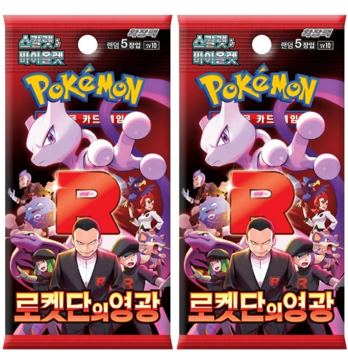 Glory of Team Rocket (KOR) Pokemon TCG