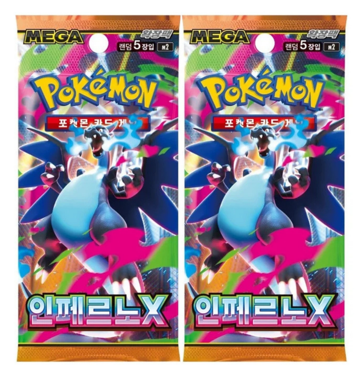 Inferno X (KOR) Pokemon TCG