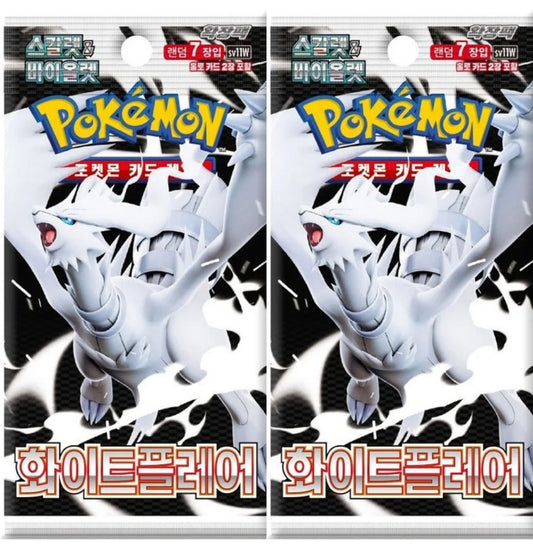 White Flare (KOR) Pokemon TCG