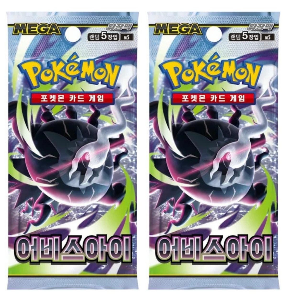 Abyss Eye (KOR) Pokemon TCG