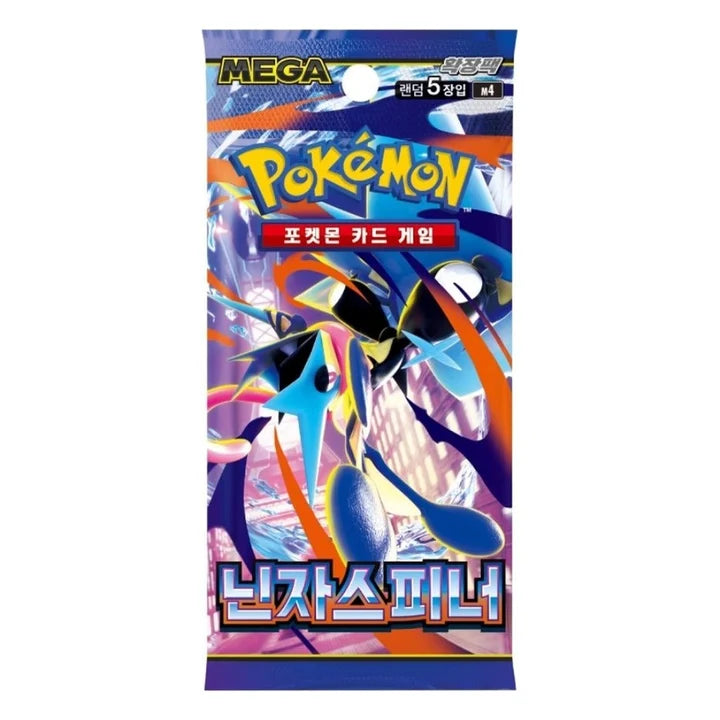 Ninja Spinner (KOR) Pokemon TCG
