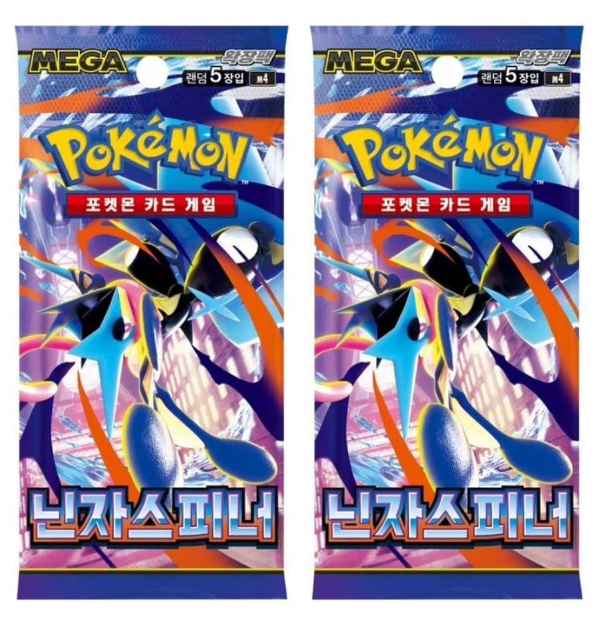 Ninja Spinner (KOR) Pokemon TCG
