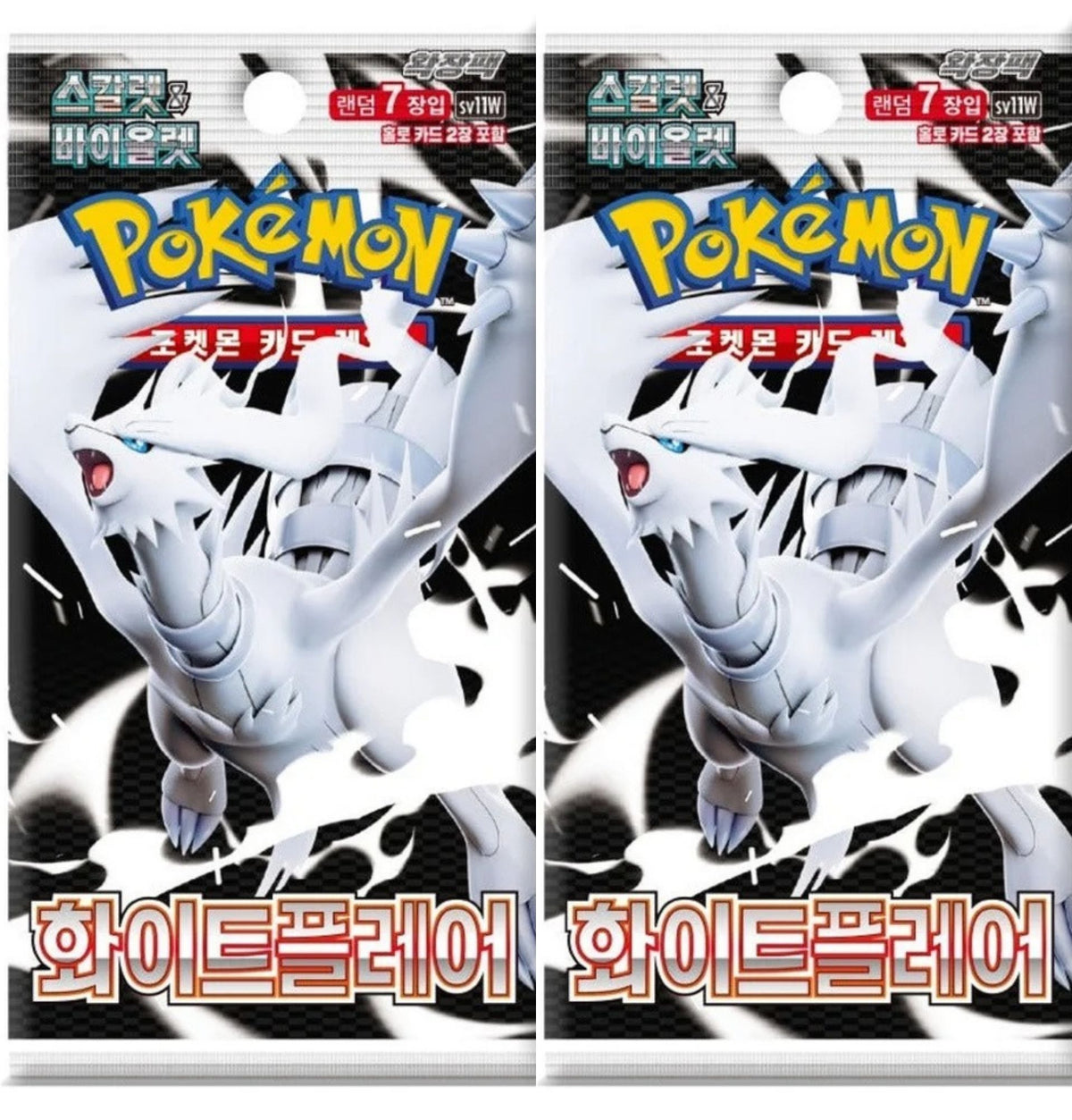 White Flare (KOR) Pokemon TCG