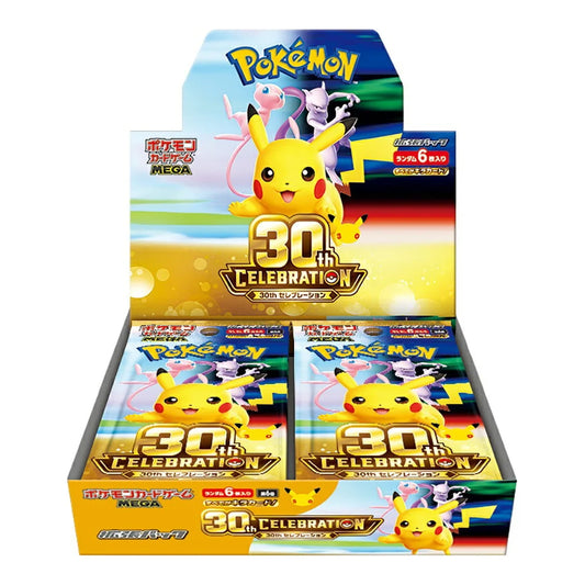 30th Celebration  (JPN) Pokemon TCG