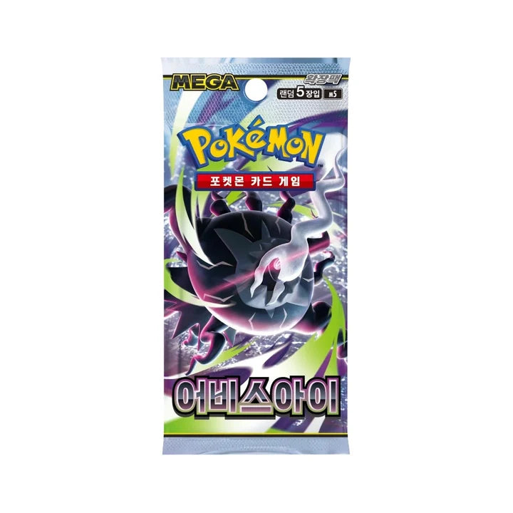 Abyss Eye (KOR) Pokemon TCG