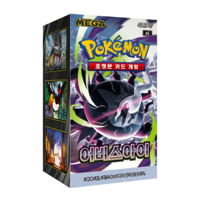 Abyss Eye (KOR) Pokemon TCG