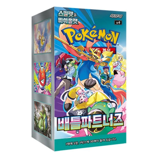 Battle Partners (KOR) Pokemon TCG