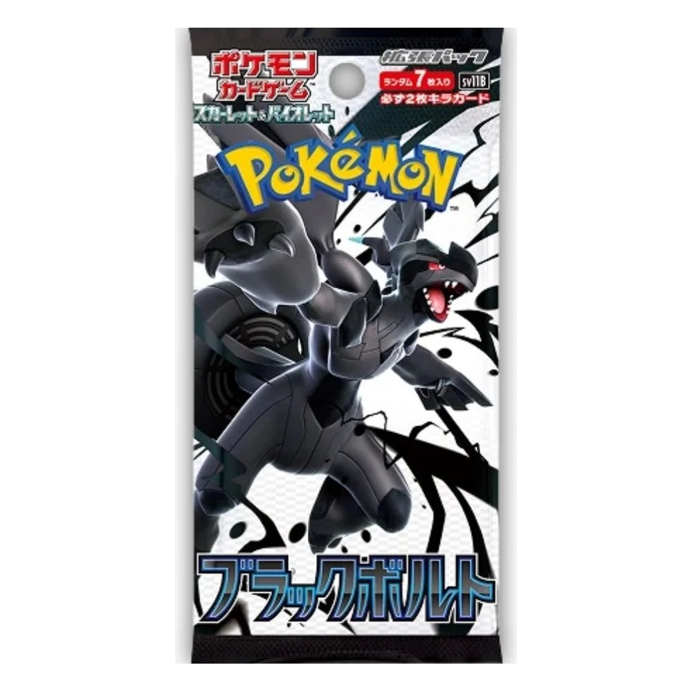 Black Bolt (KOR) Pokemon TCG