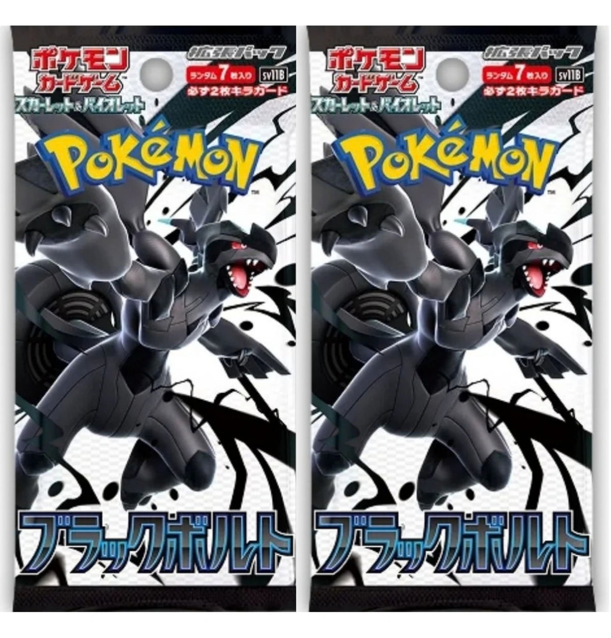 Black Bolt (KOR) Pokemon TCG