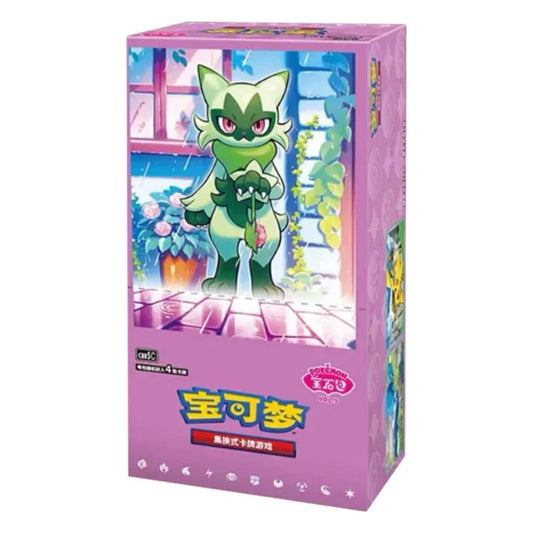 Chinese Gem 5 (CHN) Pokemon TCG