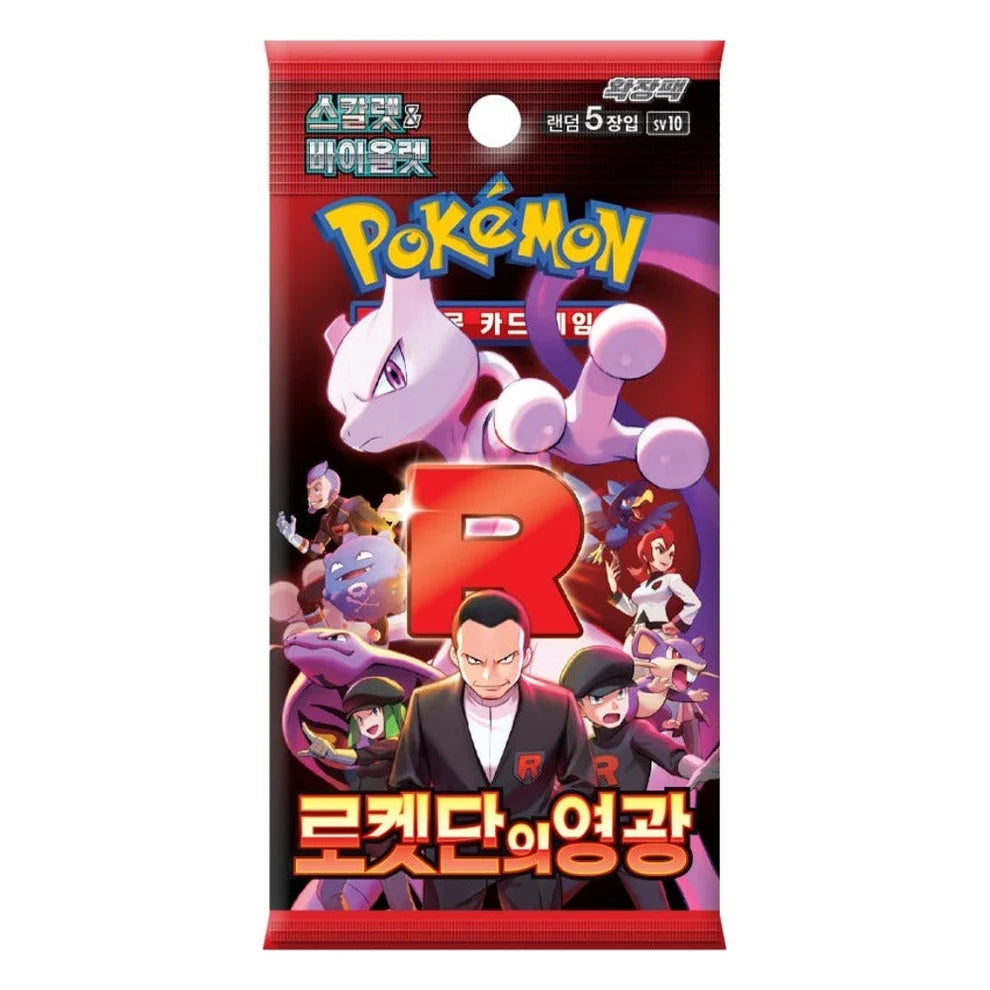 Glory of Team Rocket (KOR) Pokemon TCG