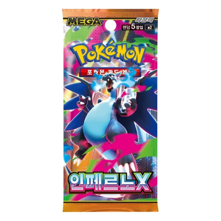 Inferno X (KOR) Pokemon TCG