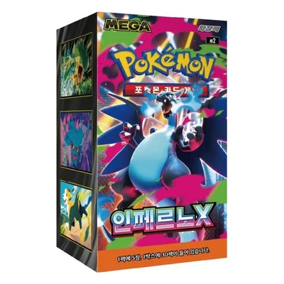 Inferno X (KOR) Pokemon TCG