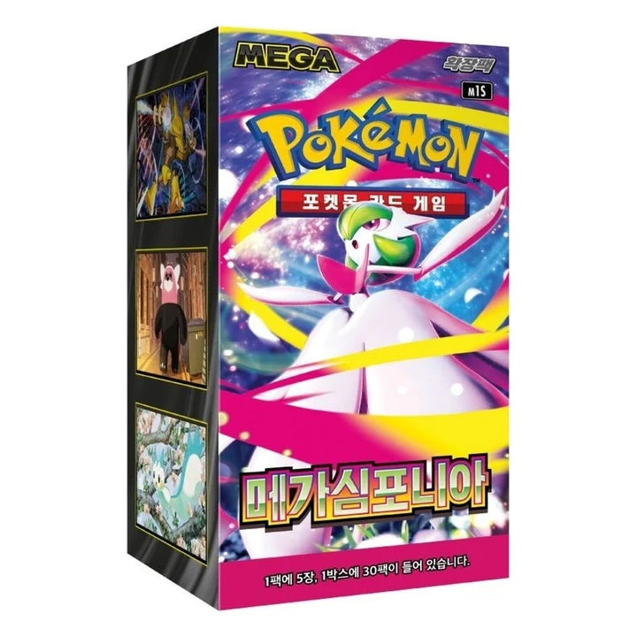 Mega Symphonia (KOR) Pokemon TCG