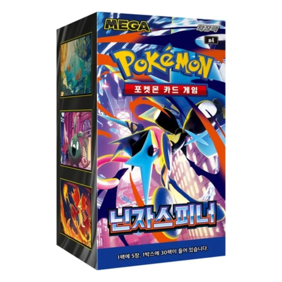 Ninja Spinner (KOR) Pokemon TCG