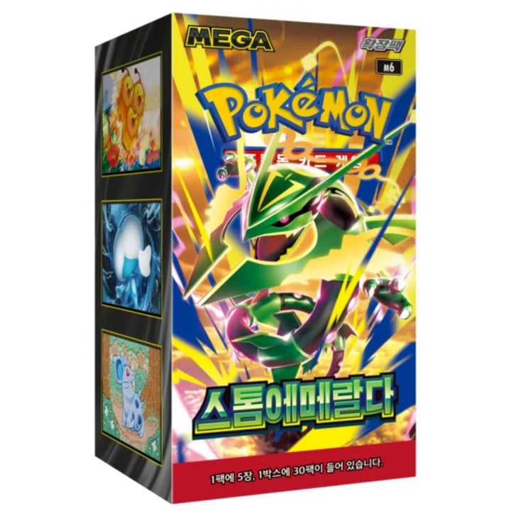 Storm Emeralda (KOR) Pokemon TCG
