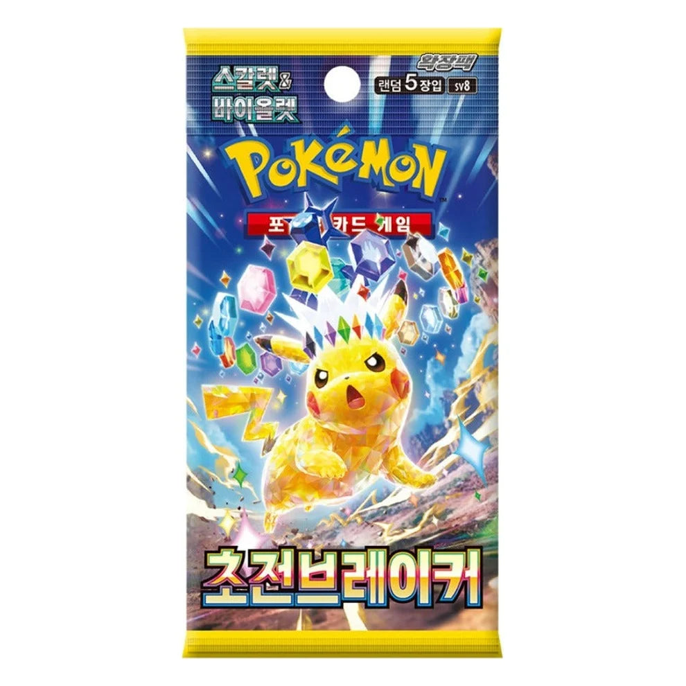Super Electric Breaker (KOR) Pokemon TCG