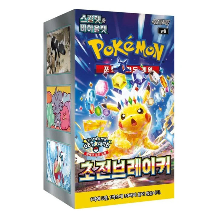 Super Electric Breaker (KOR) Pokemon TCG