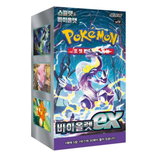 Violet EX (KOR) Pokemon TCG