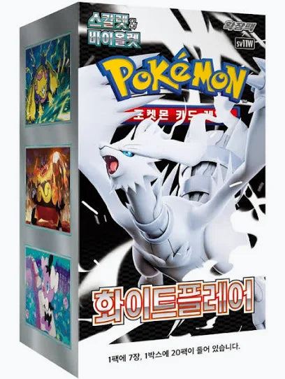 White Flare (KOR) Pokemon TCG
