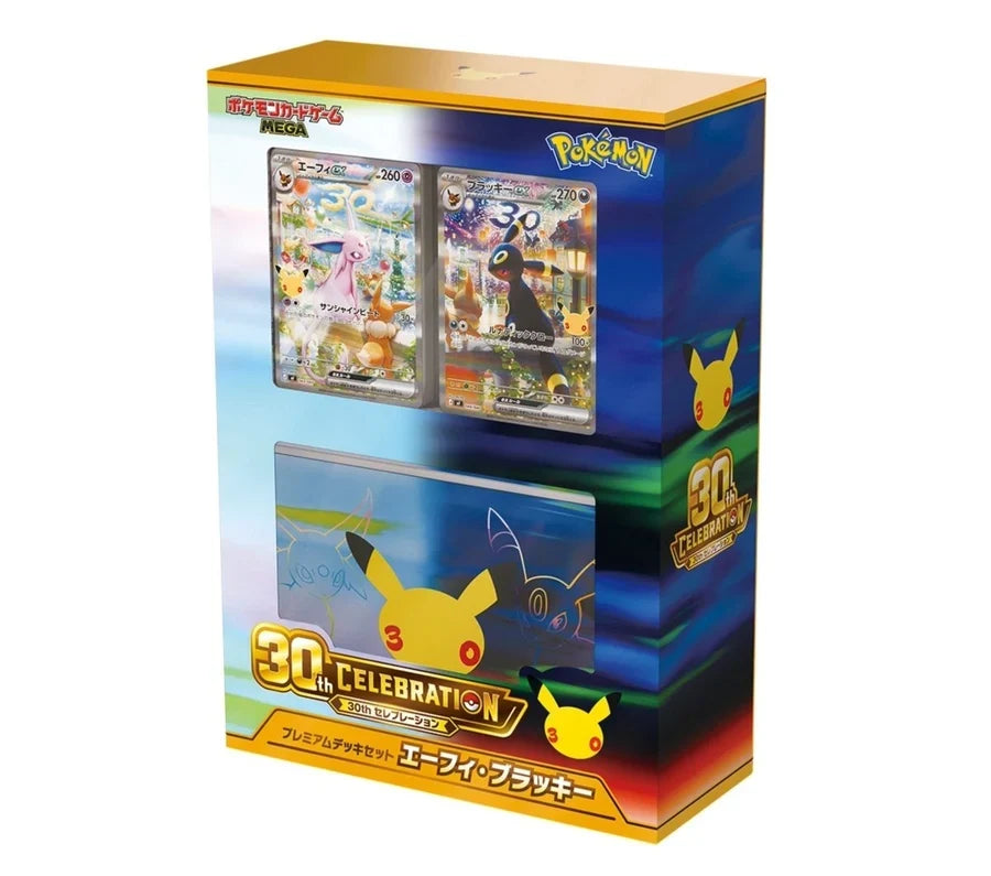 Pokemon 30th Celebration Espeon ex & Umbreon ex Japanese Premium Deck Box