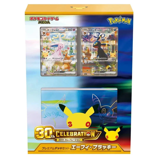 Pokemon 30th Celebration Espeon ex & Umbreon ex Japanese Premium Deck Box